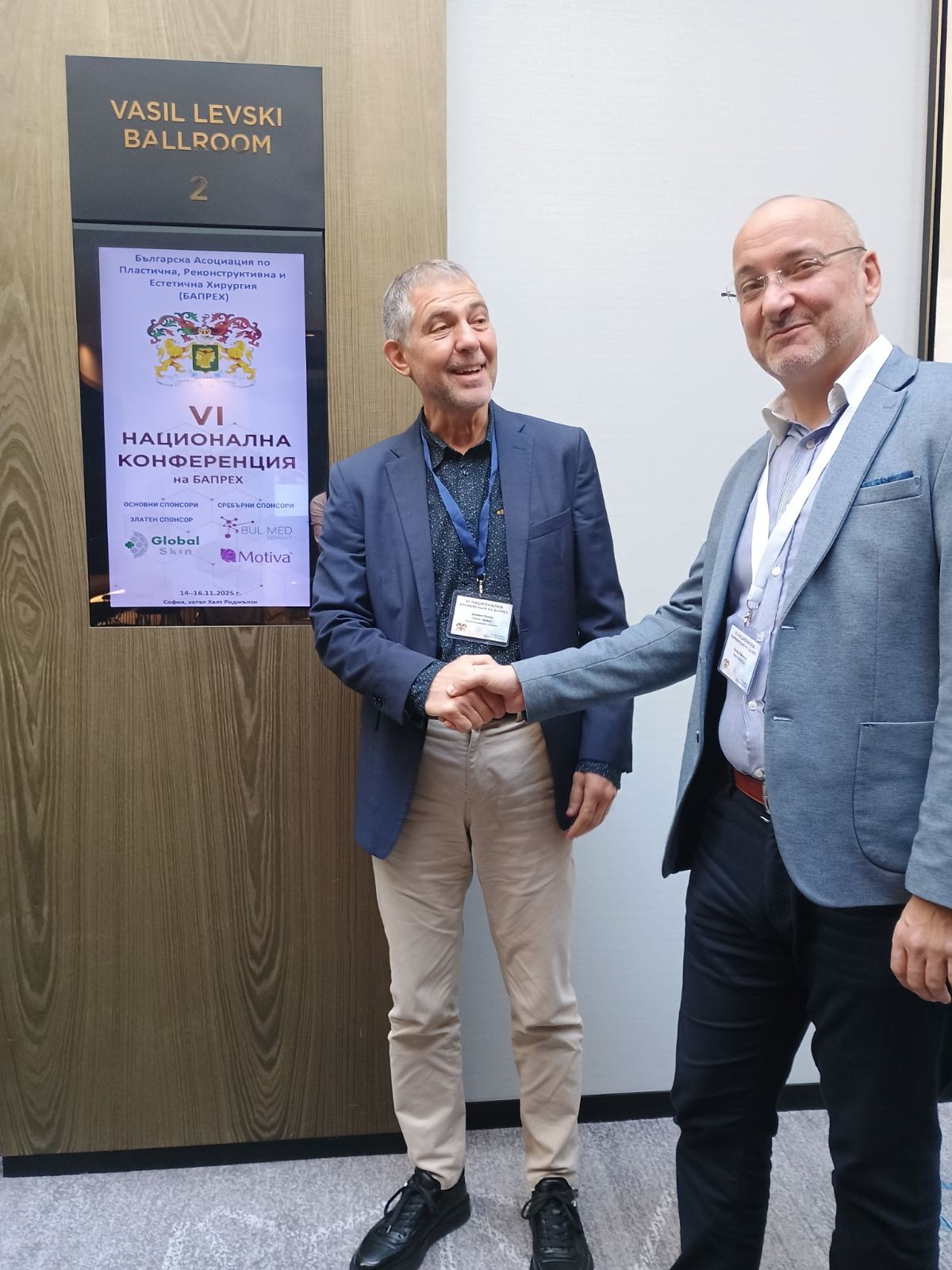 доц. д-р Даниел Янков